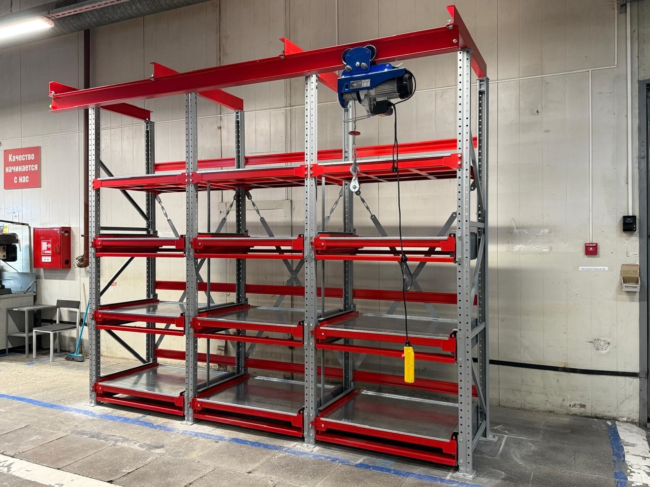 Стеллажи с выкатными платформами и талью