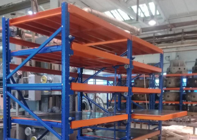 Cтеллажи для хранения штамповой оснастки