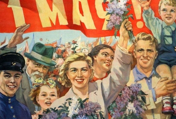 Поздравляем Вас с праздником Весны и Труда!