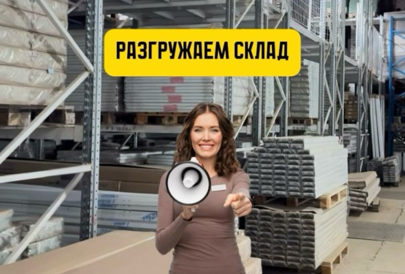 Стеллажи металлические от производителя