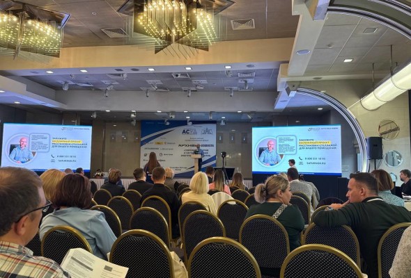 форум «Архивы 2025»